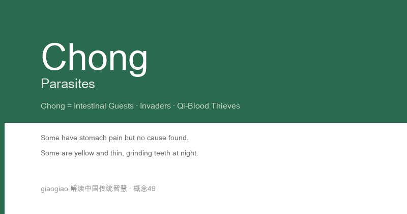 Chong: Intestinal lodger, invader in the body