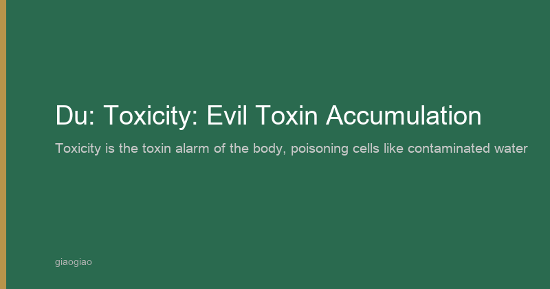 毒 (dú) — Toxicity: Accumulation of Pathogenic Toxins