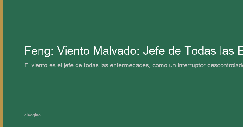 ¿Por Qué la MTC Llama al Viento el Jefe de Todas las Enfermedades? Un Factor Patógeno tan Pervasivo como un Repartidor