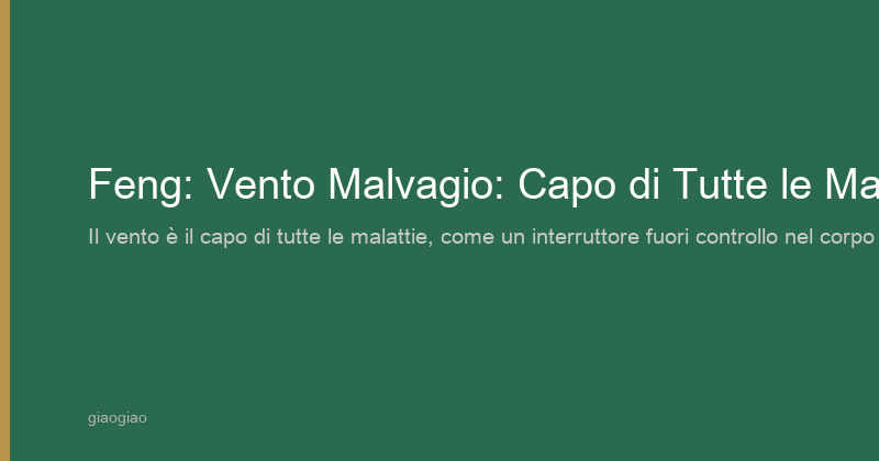 Perché la MTC Definisce il Vento il Capo di Tutte le Malattie? Un Fattore Patogeno Onnipresente come un Corriere