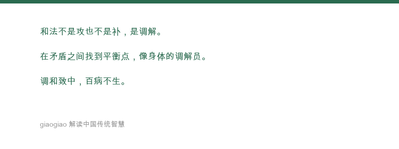 身体各部门的交响乐团
