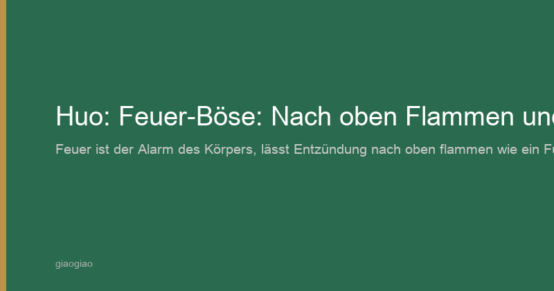 Feuer (huǒ) — Das Feuer-Übel: Flammen Nach Oben, Verbrennt die Körperflüssigkeiten