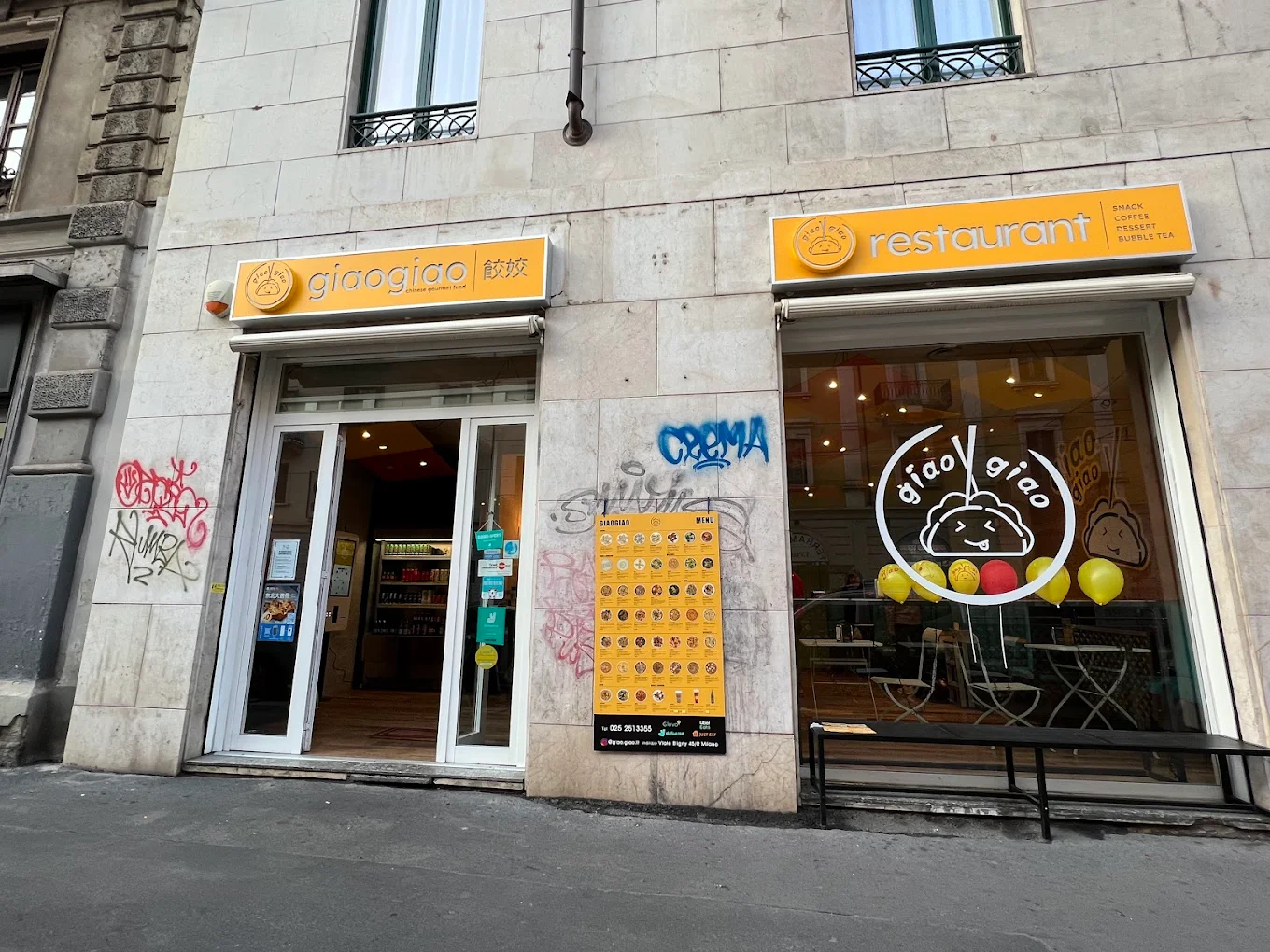Giaogiao 米兰店外观