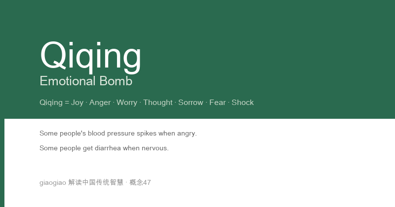 Seven Emotions: Emotional Bomb, Psychological Virus