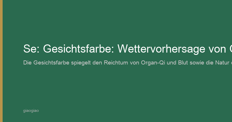 Se: Fünf-Farben-Diagnose, der Fünf-Organe-Code der Gesichtsfarbe