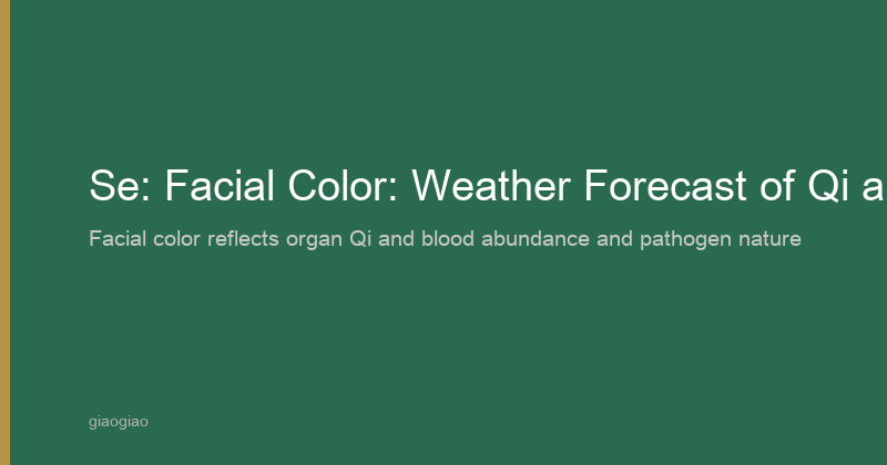 Se: Five-Color Diagnosis, the Five-Organ Code of Facial Complexion