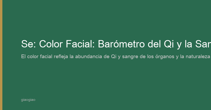 Se: Diagnóstico de Cinco Colores, el Código de los Cinco Órganos del Color Facial
