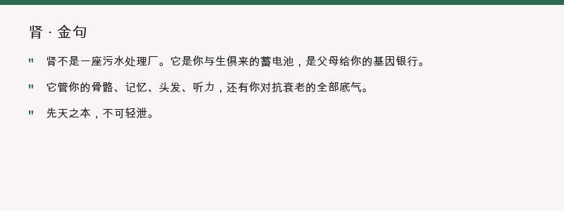 CEO在线，公司运转正常