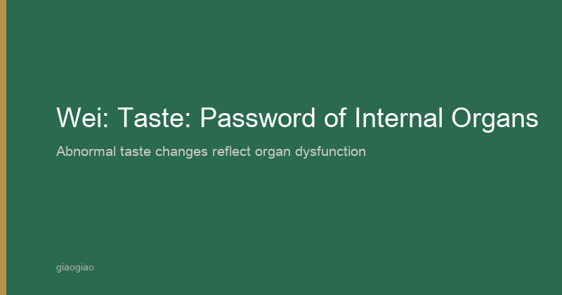 Wei: The Password of Your Organs