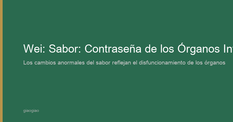 Wei: La Contraseña de Tus Órganos