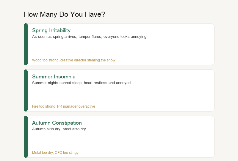 Real-Life Cases: Spring Irritability, Summer Insomnia, Autumn Constipation, Winter Cold Sensitivity