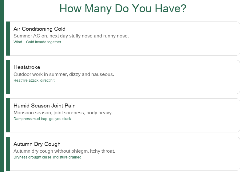 Real-Life Cases: AC cold, heat stroke, rainy season joint pain, autumn dry cough, hot pot breakout