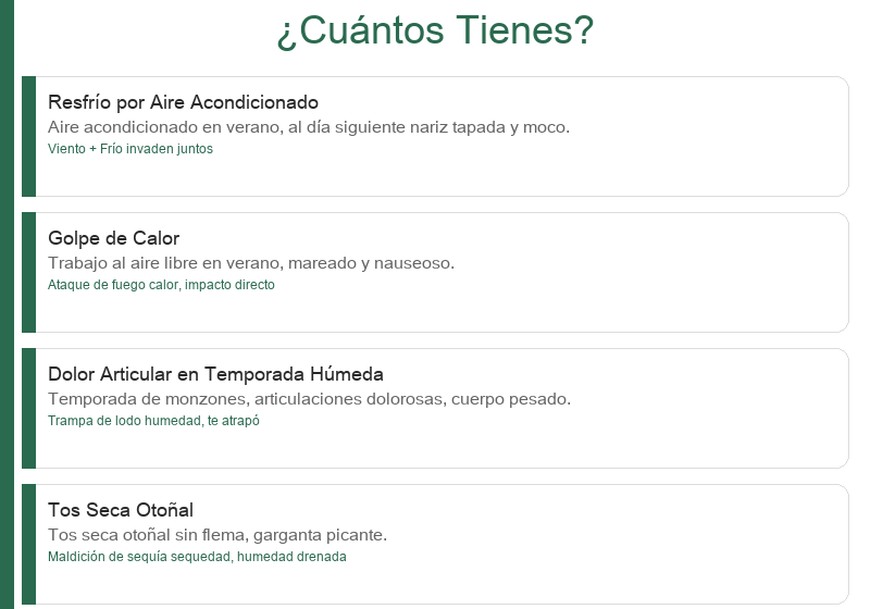 Casos Reales: Resfrío del aire acondicionado, golpe de calor, dolor articular en temporada de lluvias, tos seca otoñal, granos después del hot pot