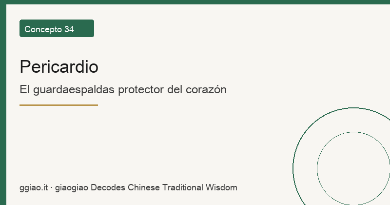 ¿Por qué los chinos llaman al Pericardio 