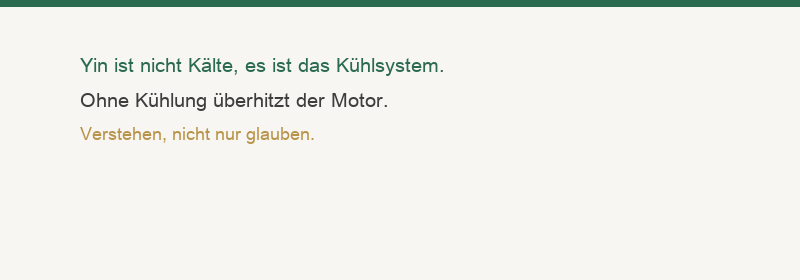 Yin ist nicht Kälte, es ist das Kühlsystem