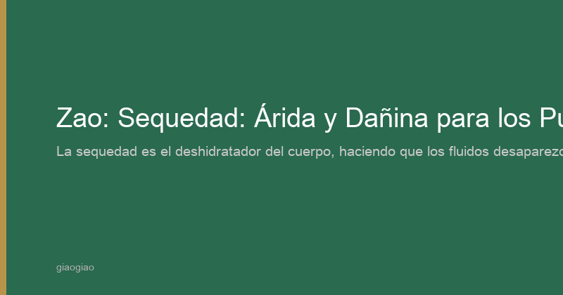Sequedad (zào) — El Eter de la Sequedad: La Sequedad Daña los Pulmones