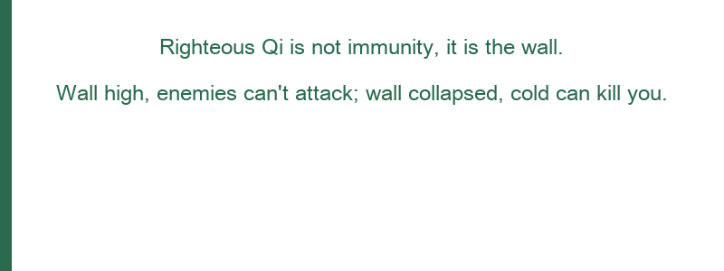 When the wall is high, the enemy cannot break in
