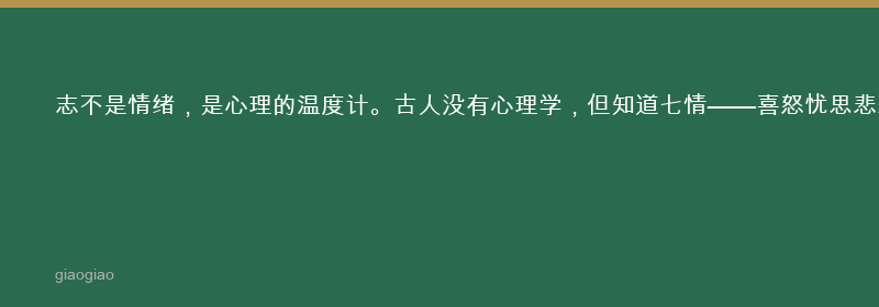 Zhi