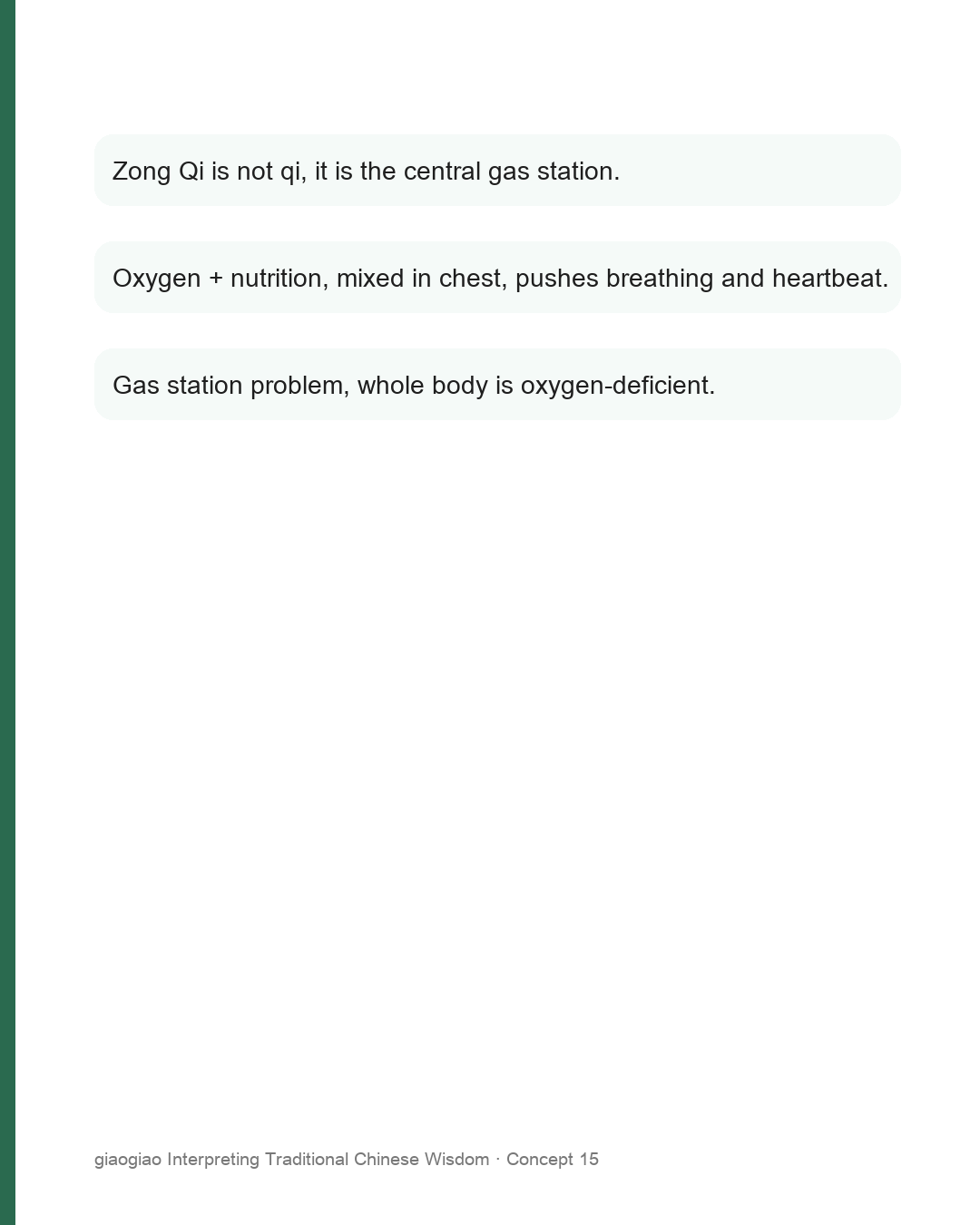 Zongqi: When the gas station's power goes up, the whole person thrives